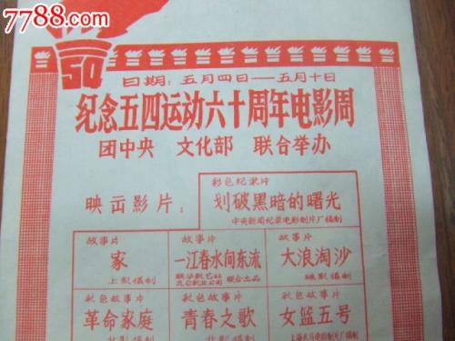 仿制假台湾中华民国海军军官学校学位证